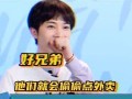 娱乐圈爆料tnt,TNT组合新动态，揭秘成员们背后的故事