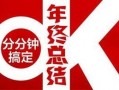 职场八卦大爆料最新,最新八卦大爆料，带你走进真实职场世界