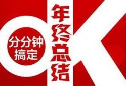 职场八卦大爆料最新,最新八卦大爆料，带你走进真实职场世界