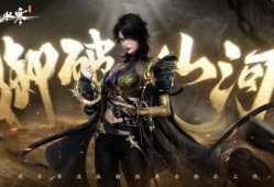 逆水寒9月最新爆料,江湖风云再起，神秘势力悄然崛起