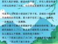 在年代文里吃瓜小说免费