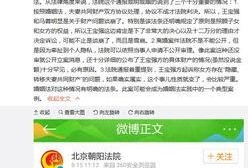 南宁爆料周某某案件最新进展,案情再掀波澜，疑点待解”