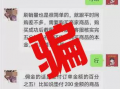 宁波公安爆料案件最新情况