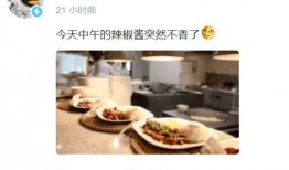 老干妈员工爆料视频大全,内部视频大全背后的真相与争议