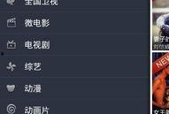 角色视频爆料软件哪个好,哪家更胜一筹？