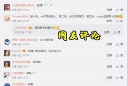 媒体圈内爆料什么意思,真相与内幕大曝光