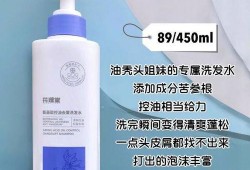 洗发水大爆料怎么用视频,视频教你正确使用技巧