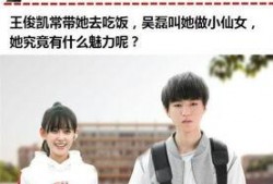 圈内扒爷爆料的具体内容,娱乐圈幕后真相大曝光
