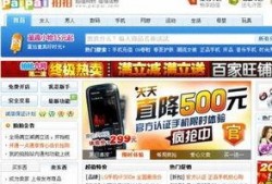 央视新闻电商爆料是真的吗,真相揭秘，是真是假？