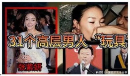 娱乐圈什么不能爆料,娱乐圈禁忌爆料揭秘