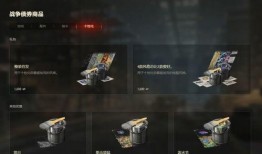 坦克世界皮肤最新爆料,新皮肤爆料，神秘战甲即将亮相战场！