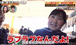 幼儿园小孩爆料爸妈视频,爸妈视频里的温馨瞬间