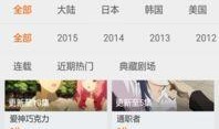 板砖直播爆料视频大全,揭秘幕后真相与精彩瞬间