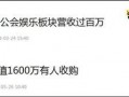 开封李先生最新爆料,揭秘背后惊人真相