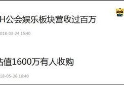 开封李先生最新爆料,揭秘背后惊人真相