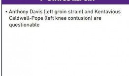 睢县最新爆料消息新闻报道,揭秘事件背后真相