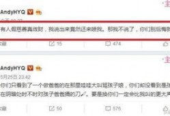 做娱乐爆料会违规吗,合规与禁忌的边界