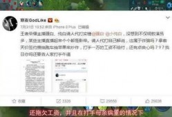 老挝直播爆料事件视频,揭秘背后惊人真相