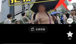 爆料型视频,爆料视频深度解析