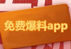 爆料热点网站大全最新,追踪网络热点，洞察社会脉动
