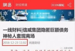 媒体爆料普尔言论视频大全,媒体爆料揭示惊人真相