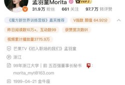 金玛莎最新爆料消息,揭秘娱乐圈惊人内幕