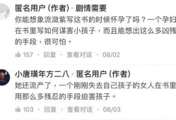 中行最新爆料是真的吗知乎,知乎热议事件真相大白？”