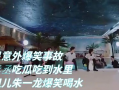 最新吃瓜爆料事件新闻,神秘事件引发热议，真相即将揭晓！