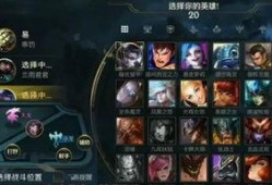 英雄连盟手游爆料视频,神秘英雄登场，战局再掀风云