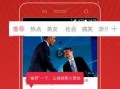 爆料小克的视频大全集下载,精彩瞬间一网打尽