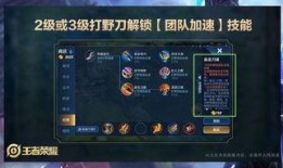 王者幻神最新爆料视频,神秘幻神角色首度亮相，游戏剧情再掀波澜