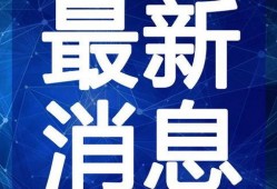 创投大佬爆料视频大全最新