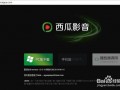 娱乐吃瓜剪辑教程下载,打造爆款短视频