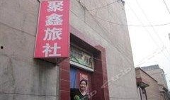 永登县饭店爆料事件最新,揭开食品安全监管背后真相