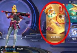 新款载具皮肤爆料视频,视觉盛宴即将开启