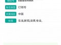 大白新闻怎么爆料别人呢