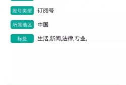 大白新闻怎么爆料别人呢