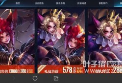 王者最新更新皮肤爆料,新版本皮肤爆料，华丽盛宴即将开启！
