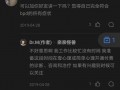 暗中吃瓜知乎免费阅读,暗中吃瓜，免费阅读背后的秘密