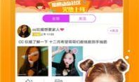 九尾最新爆料视频下载网站,独家下载网站大曝光！