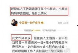 桌位最新爆料,独家内幕大公开！